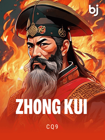 Zhong Kuipng screenshot