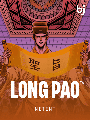 Long Pao™png screenshot